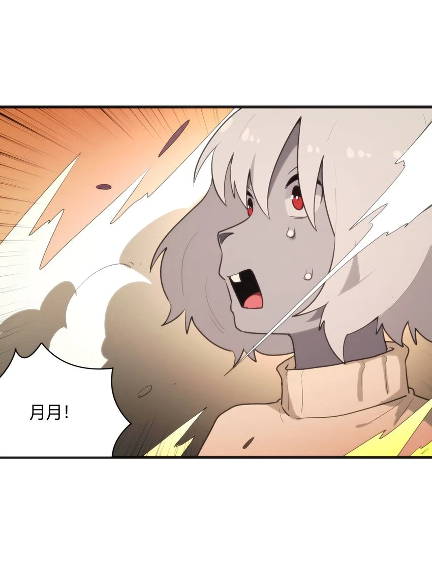 219 干掉鹿女43