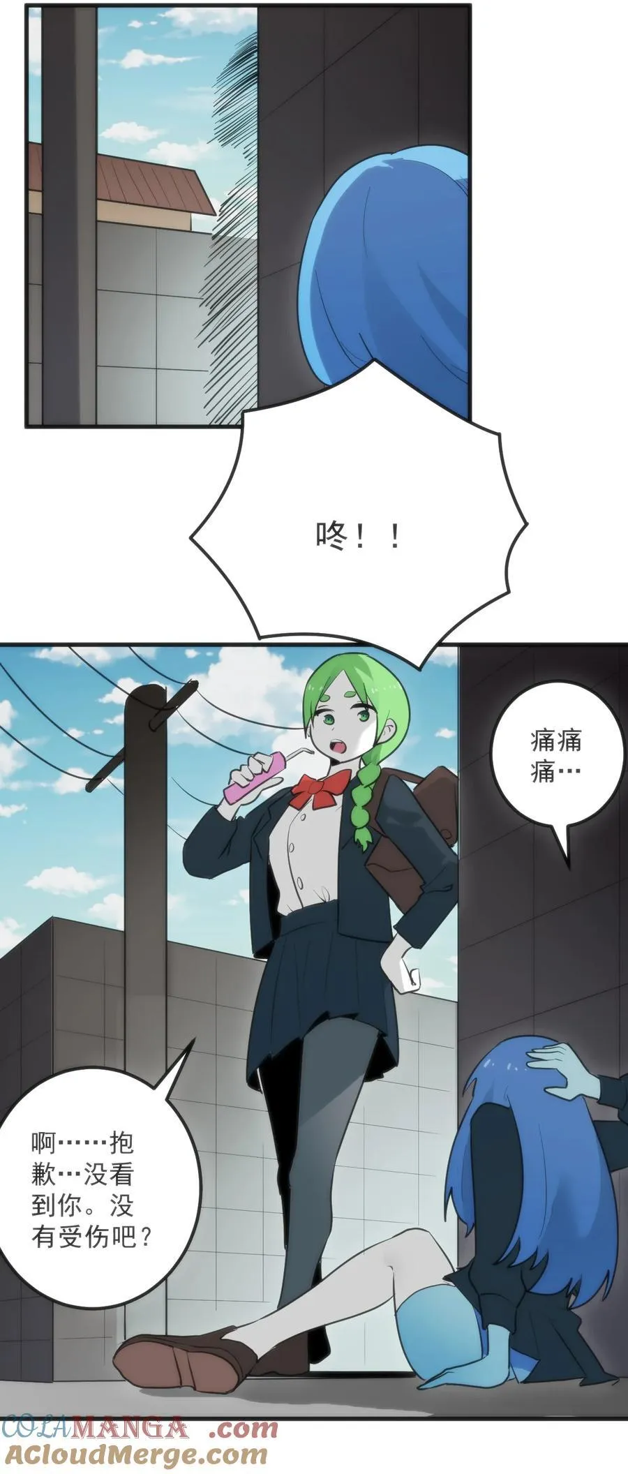 337 血蛭！54
