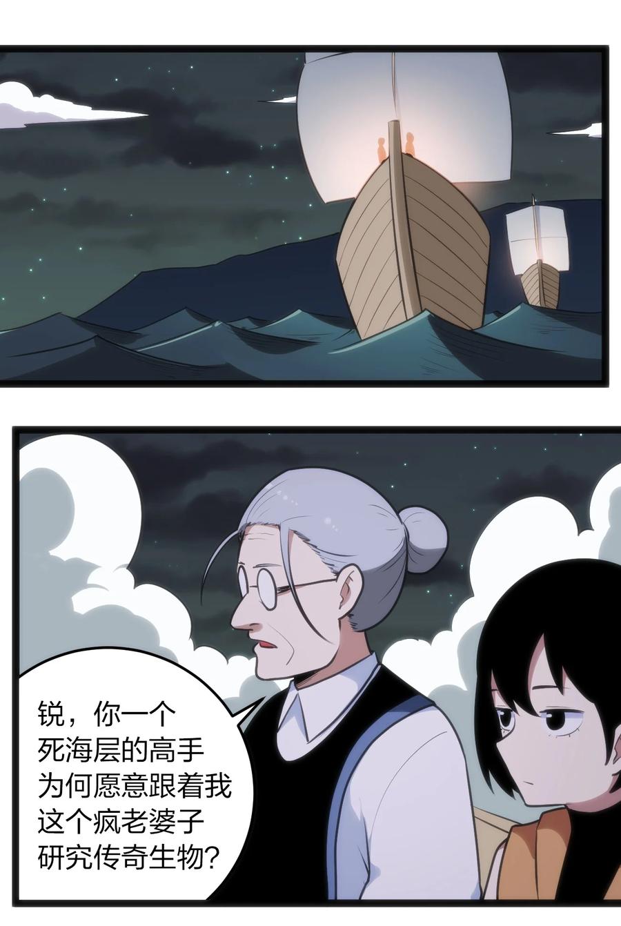 051 挺身挑恤的原因25