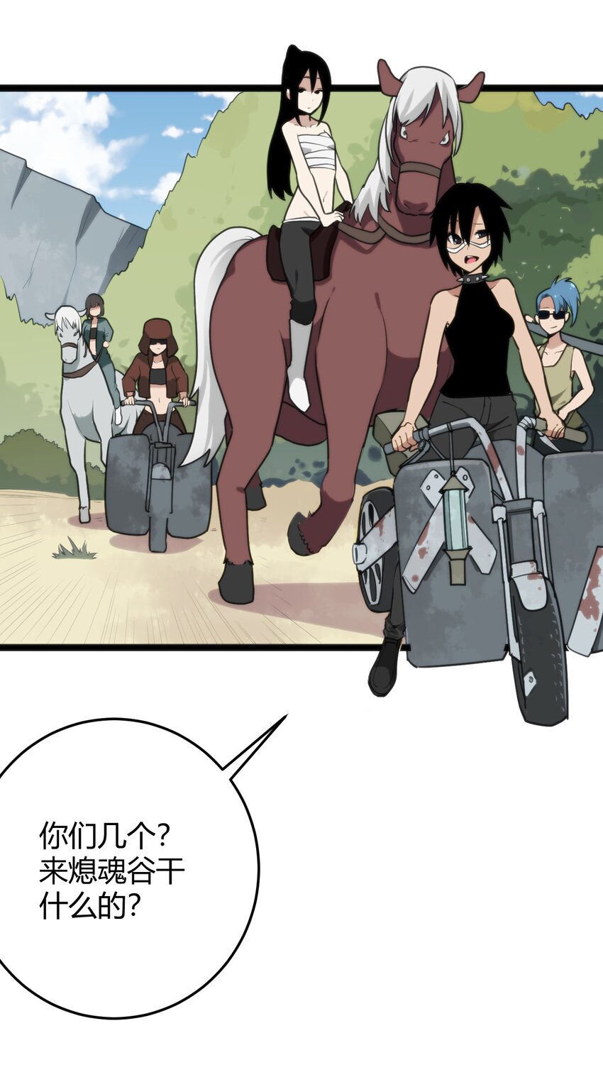 132 裂谷王2