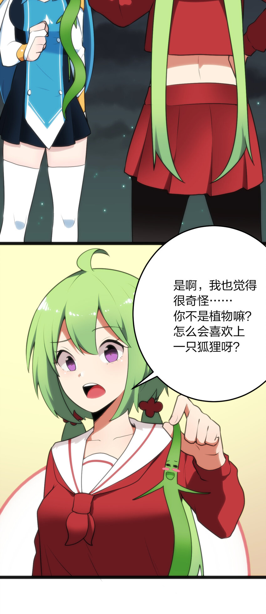 037 重整旗鼓23