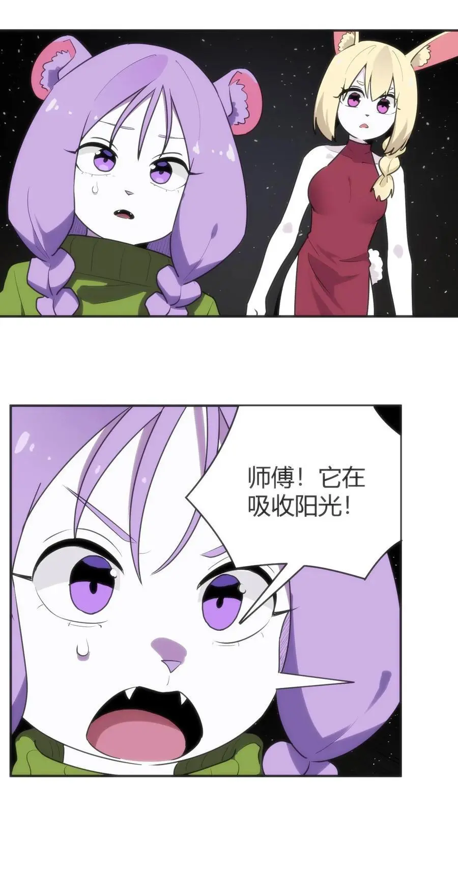 284 紫雷万钧52