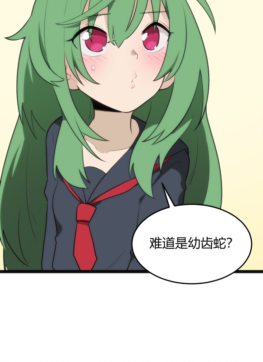 117 社恐出门挑战20