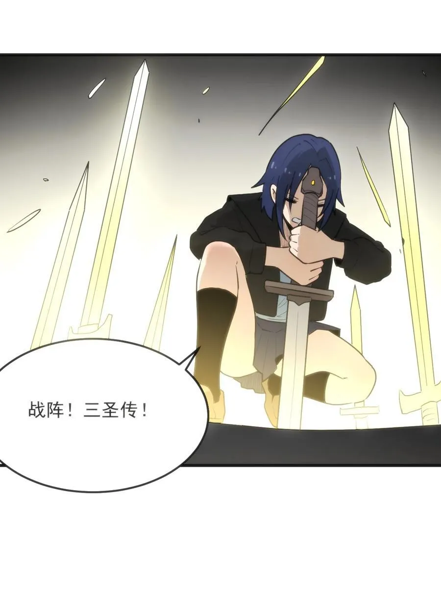 333 伏影刀8