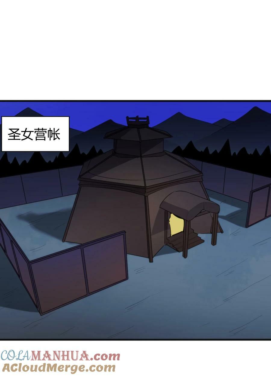 233 死了的人就不要再提了30