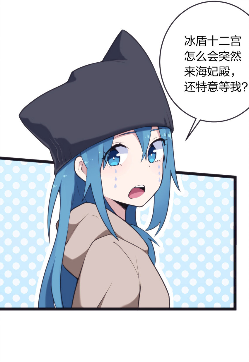 022 雪君主传说19