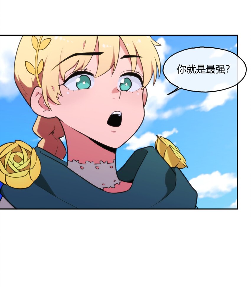 167 重逢7