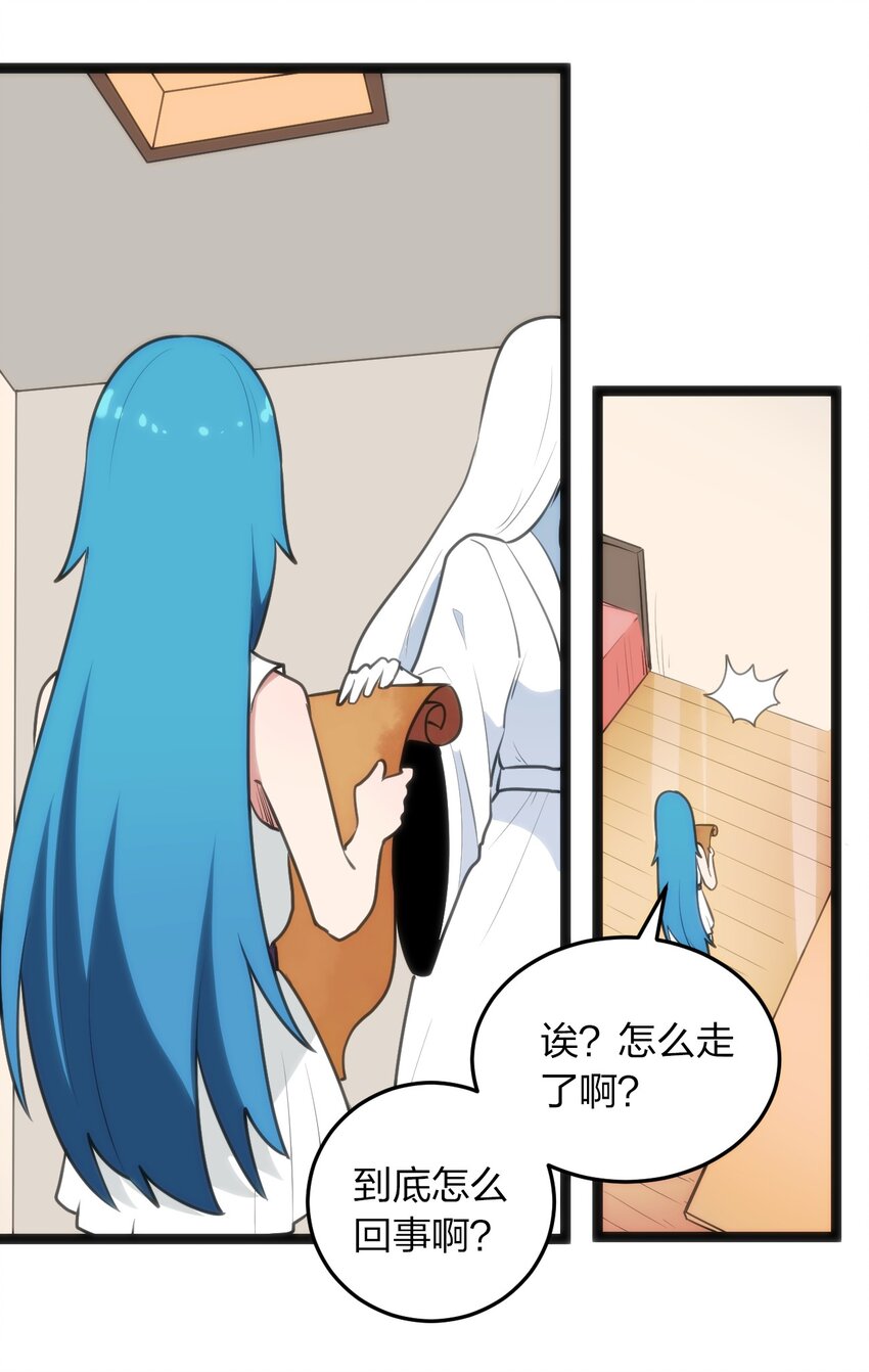 081 魂狱试炼结算22