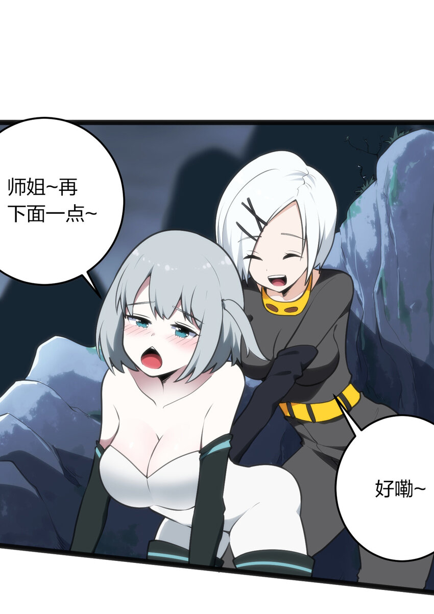 028 实力与智力成反比1