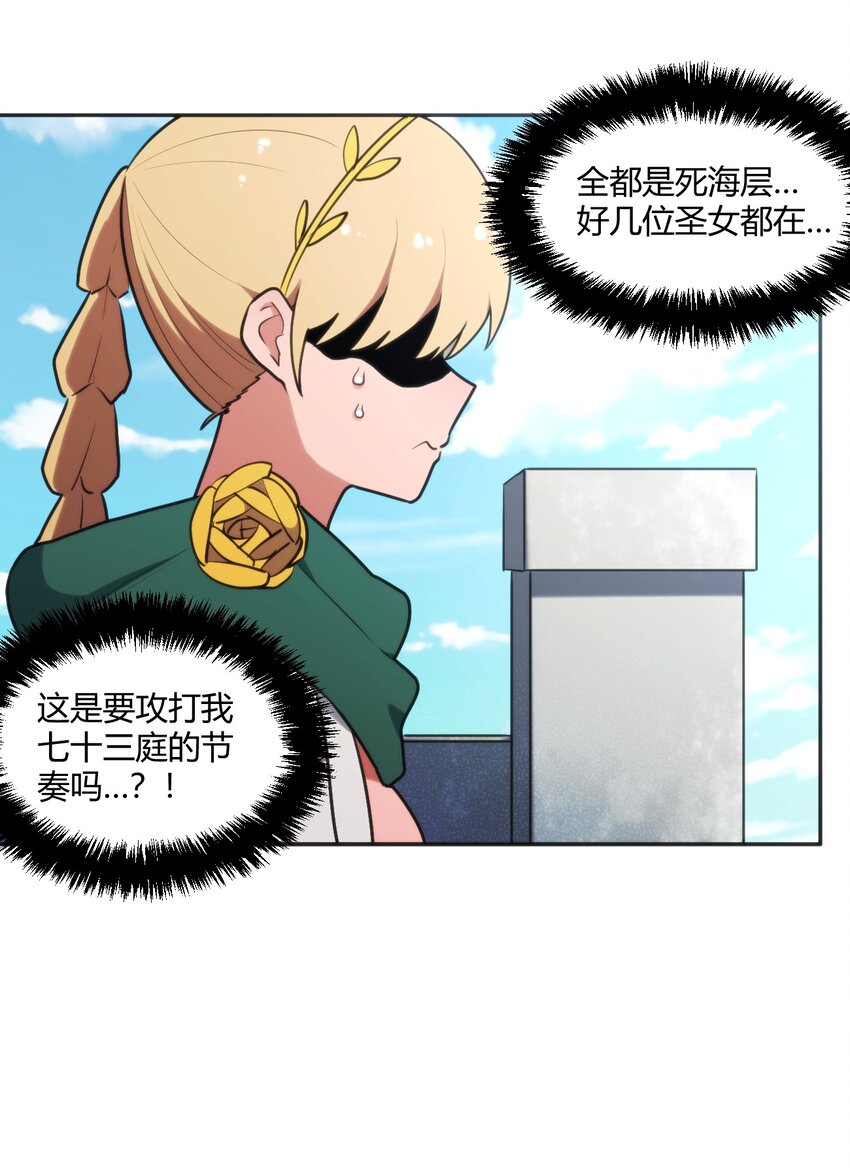 166 沧圣宫32