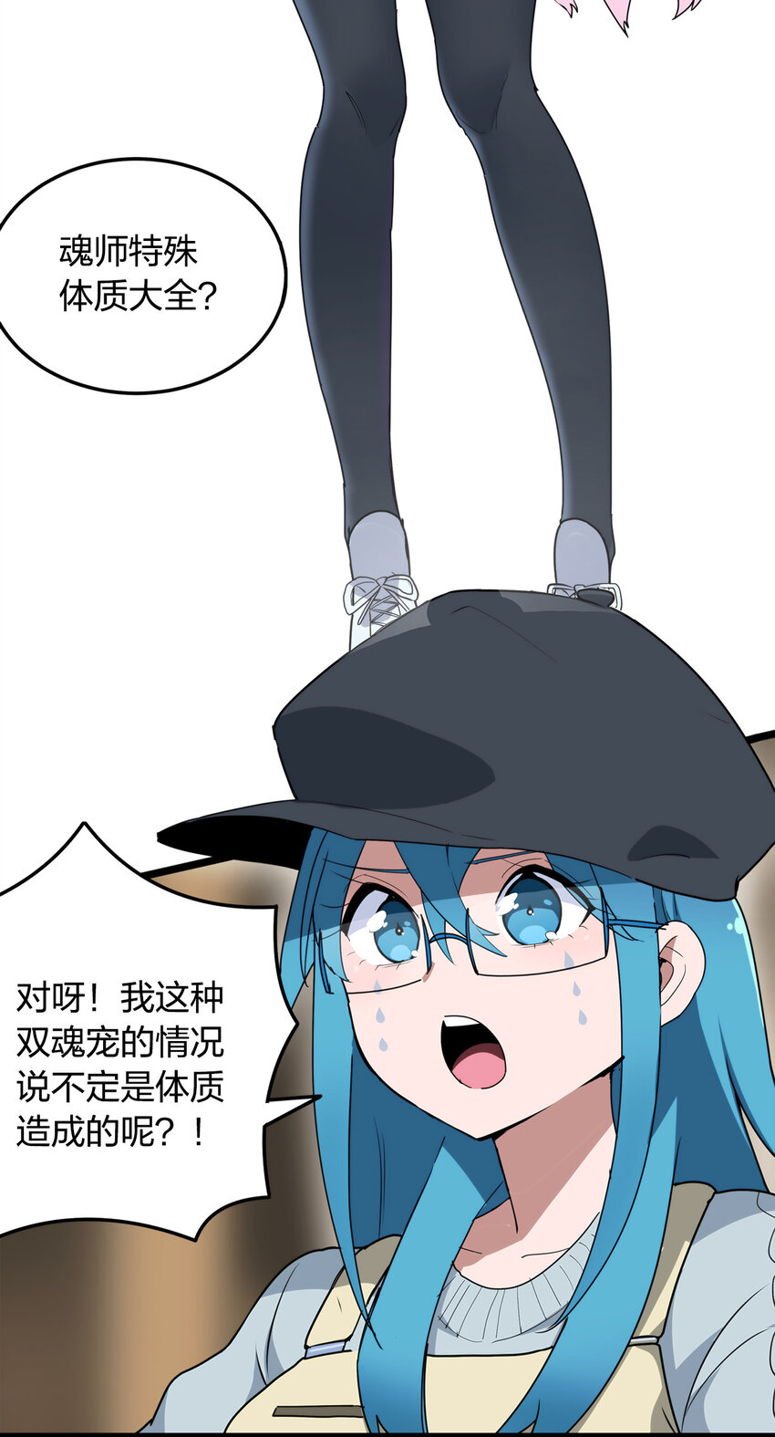 009 重魄体9