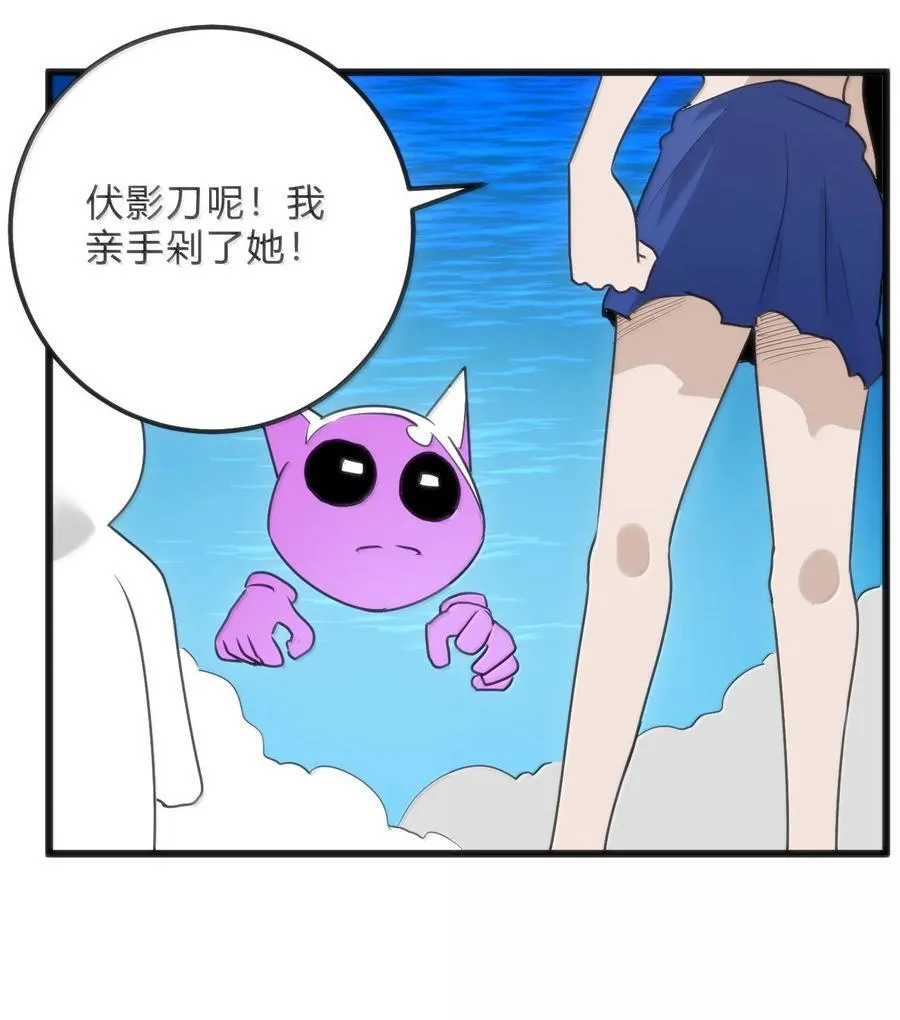 345 消隐！29