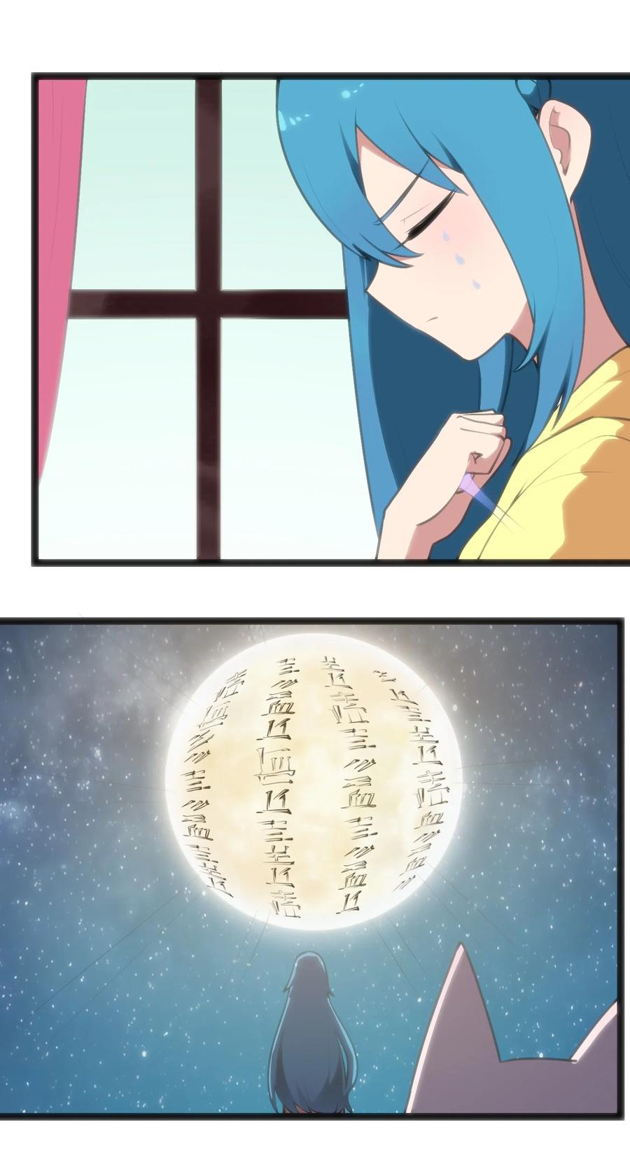 049 空月石23