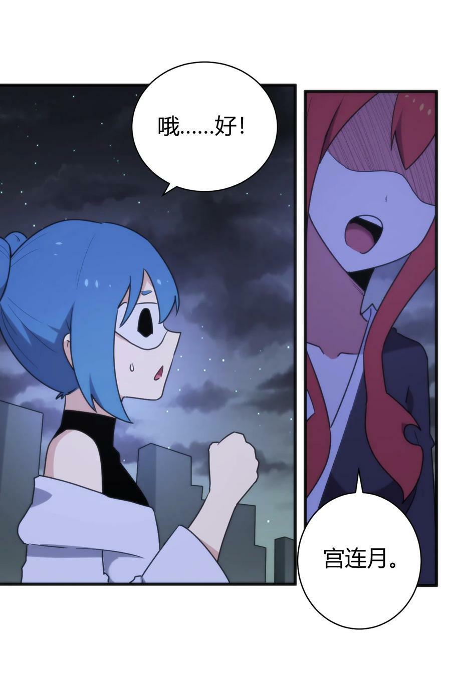 230 补偿35