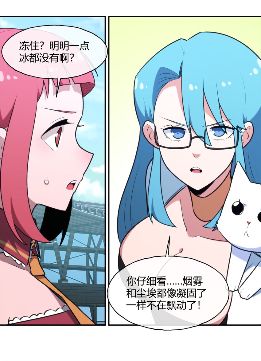 163 传奇的战斗27