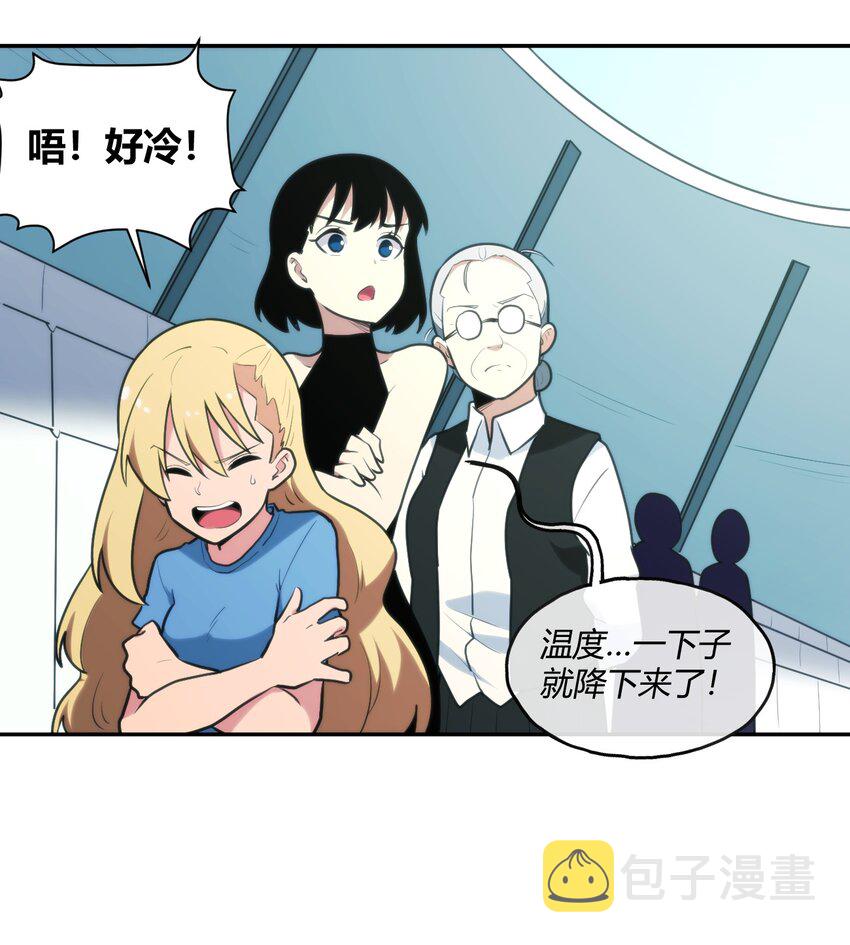 157 蝎蝎的挑恤40