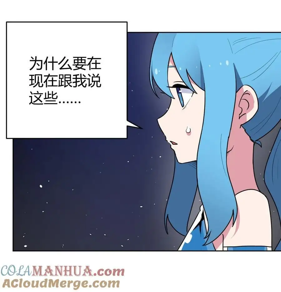 288 第七灾区39