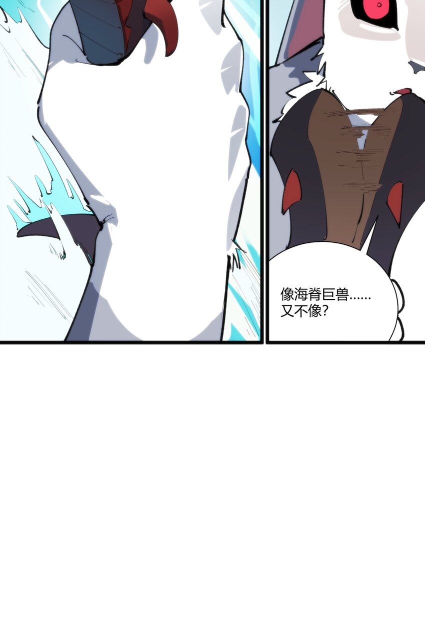 208 新的修炼体系15