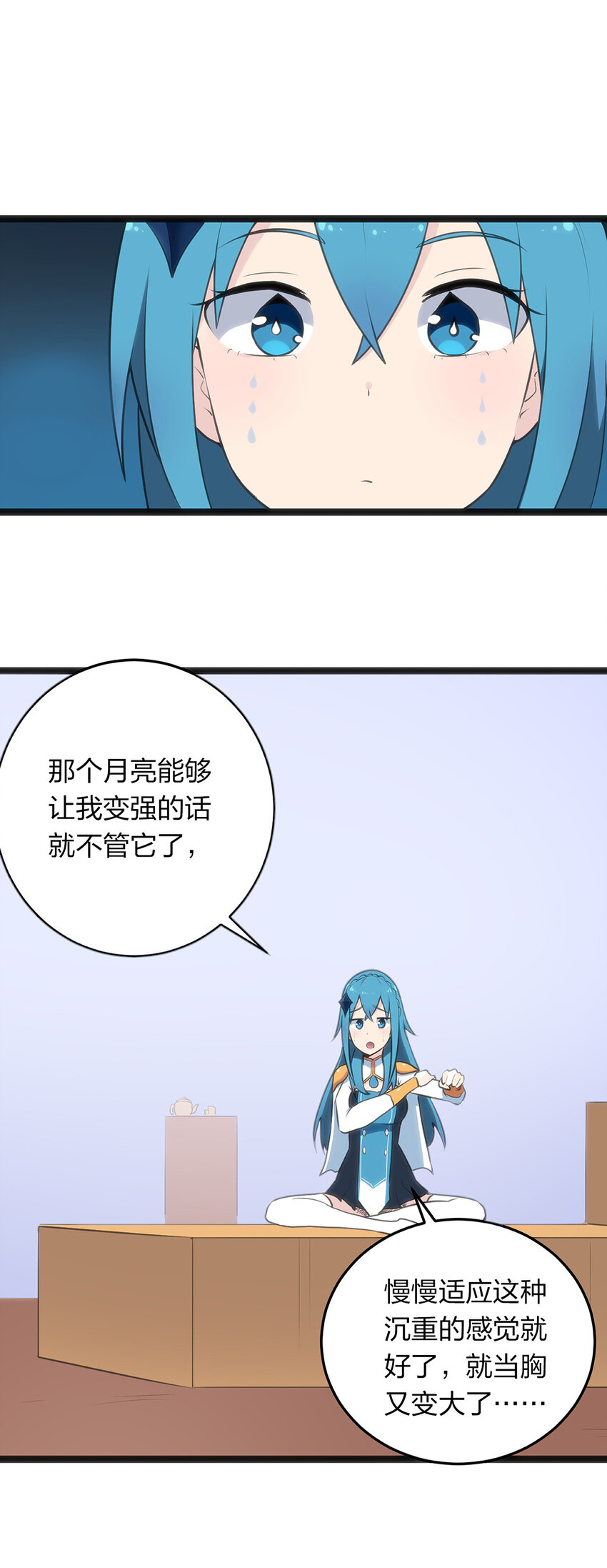 026 新的启程35