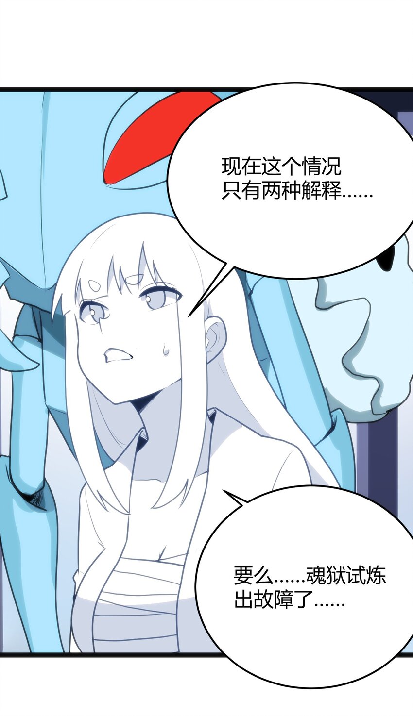 110 谁才是扮猪吃老虎35