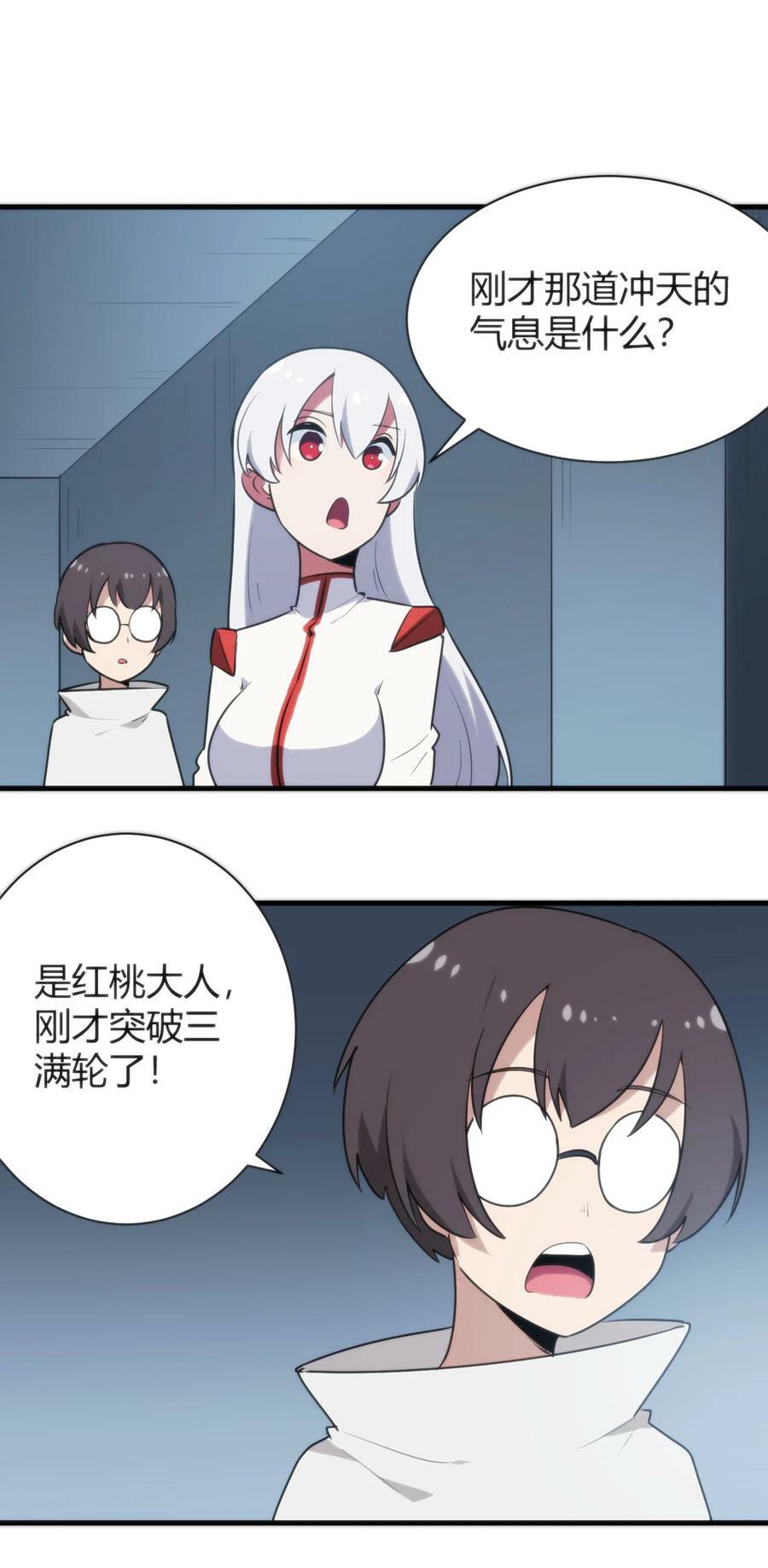 236 让我们呆上五年！31