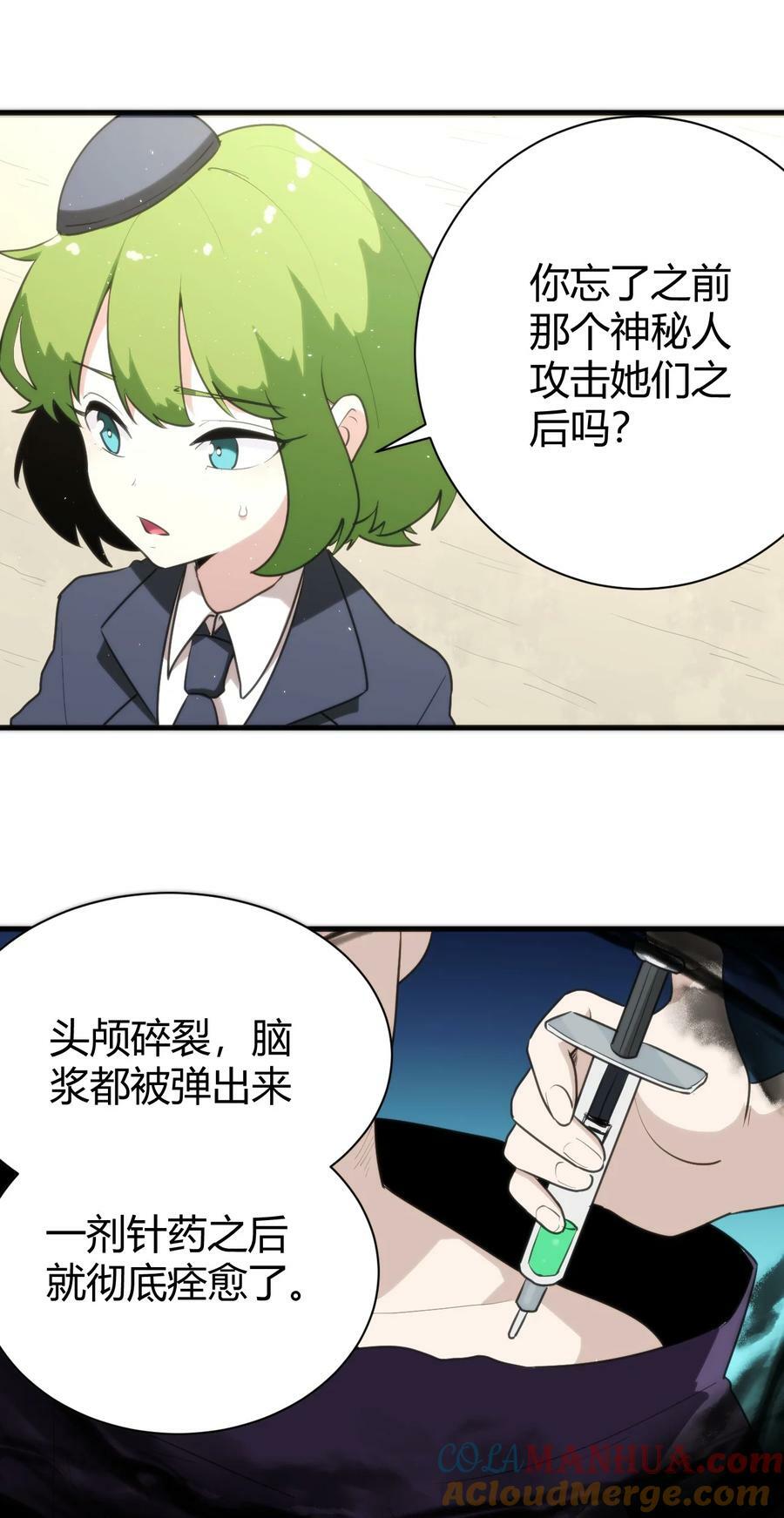 251 马面6