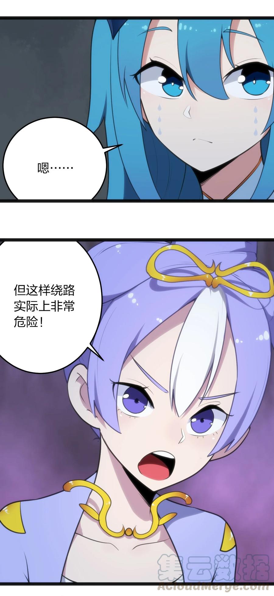 057 蜇日34