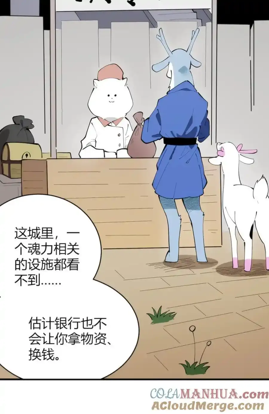 313 暴走异能者39