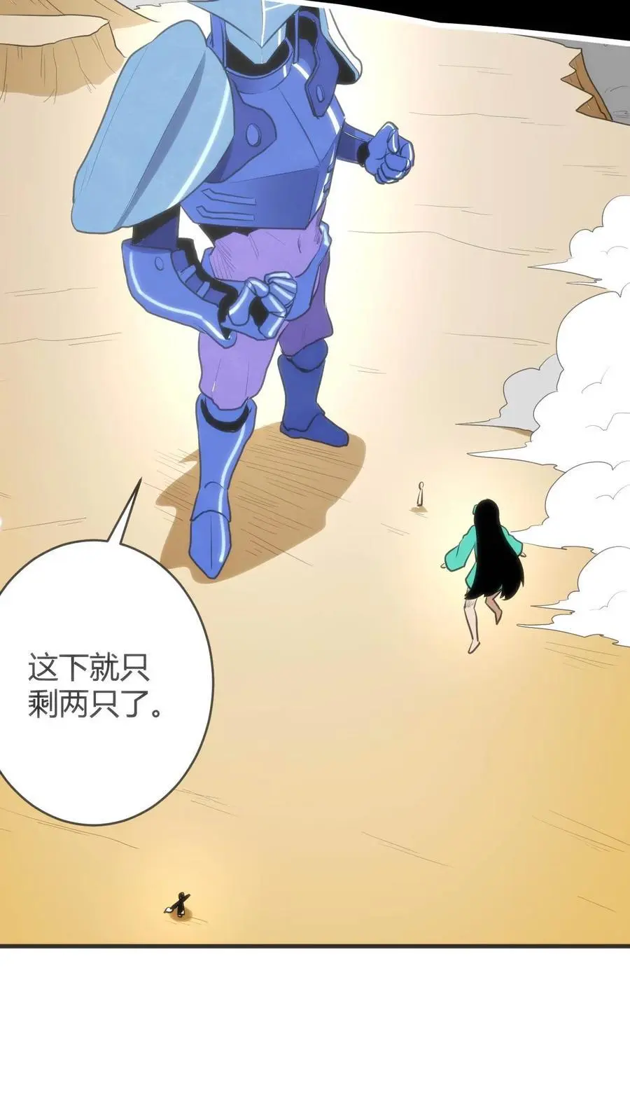 309 无眠鸟23
