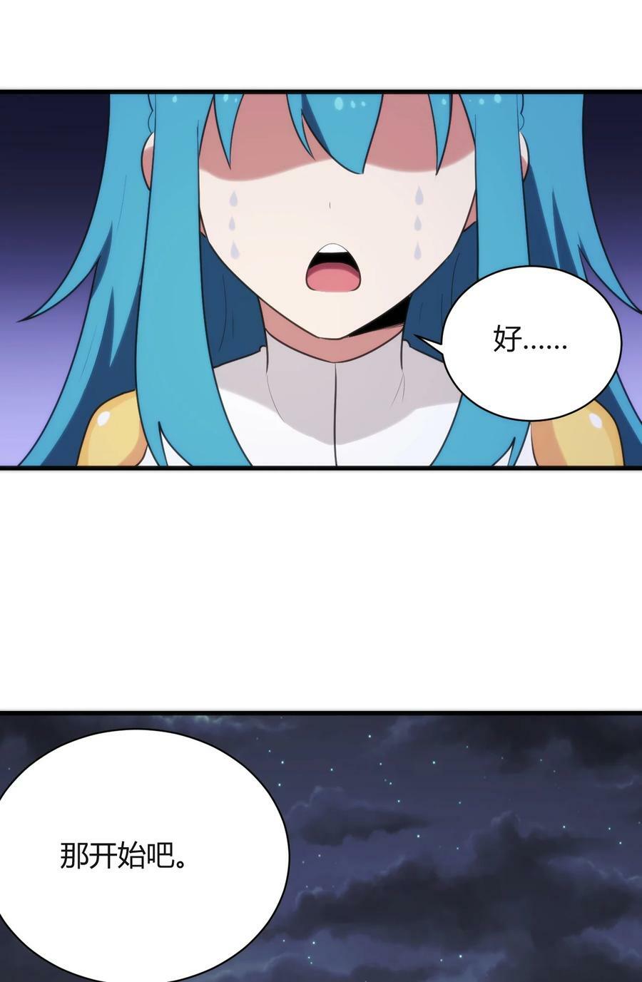 226 海夕摇篮25