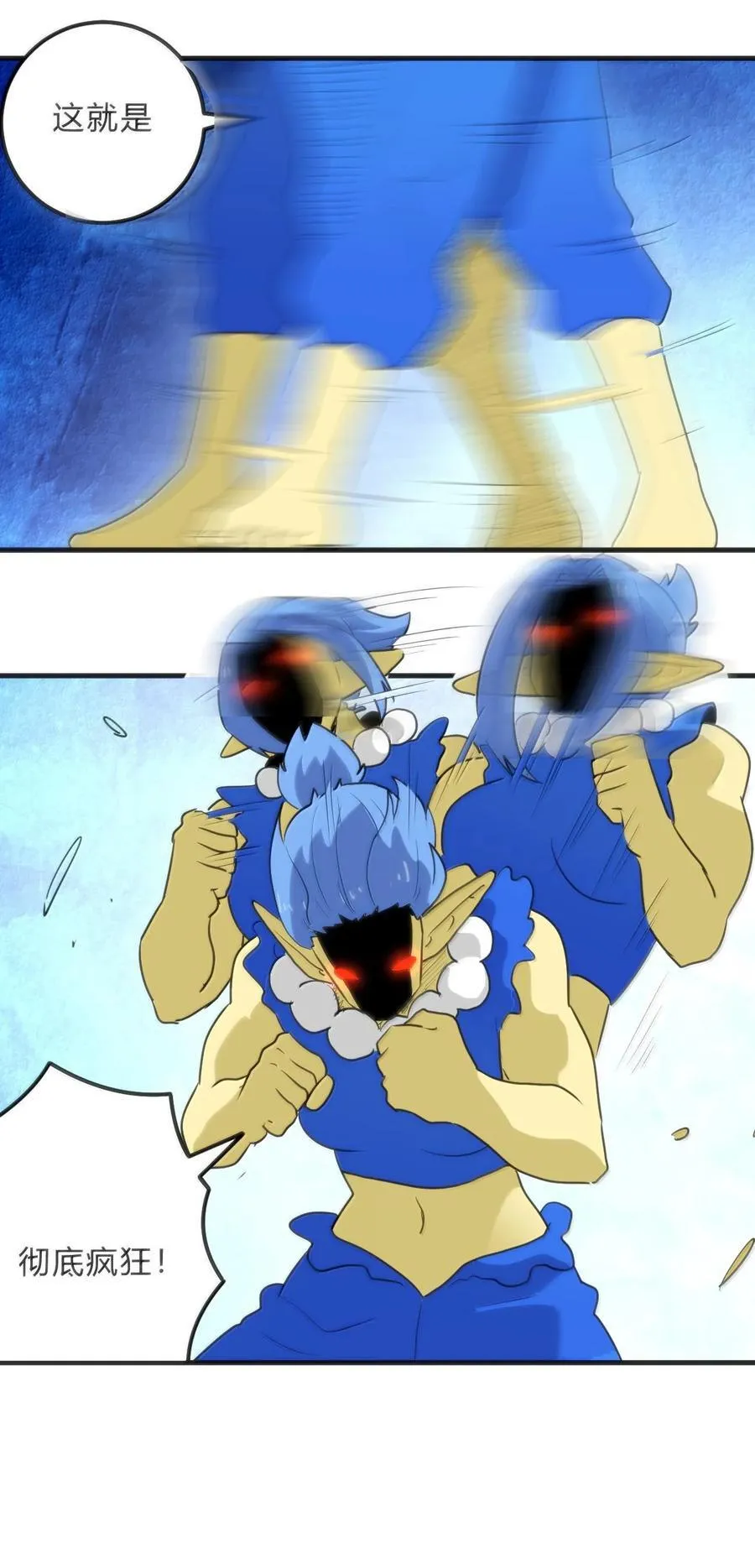 340 打拳圣体28