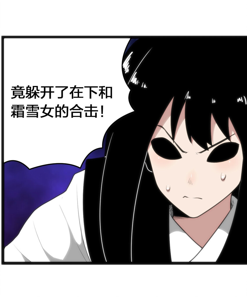 033 前后夹击36