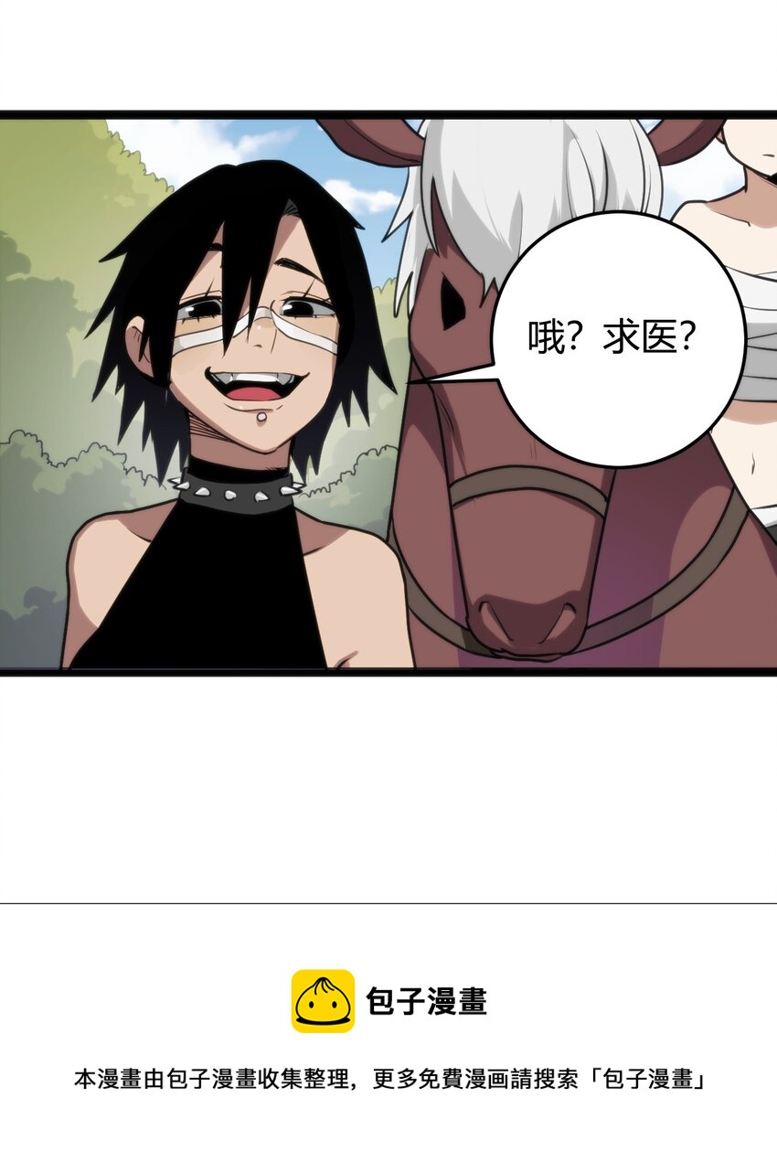 132 裂谷王4