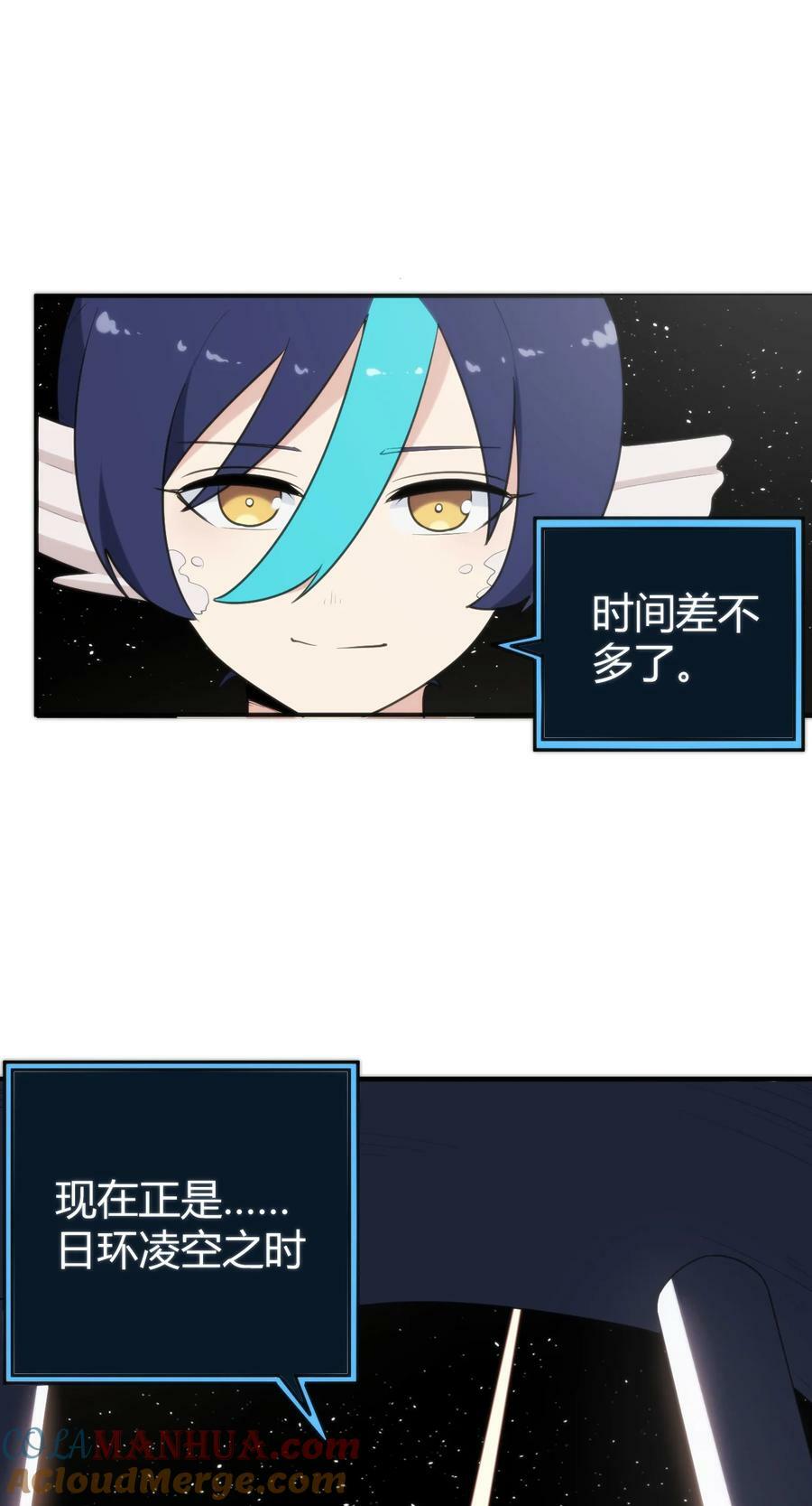259 侍君者12