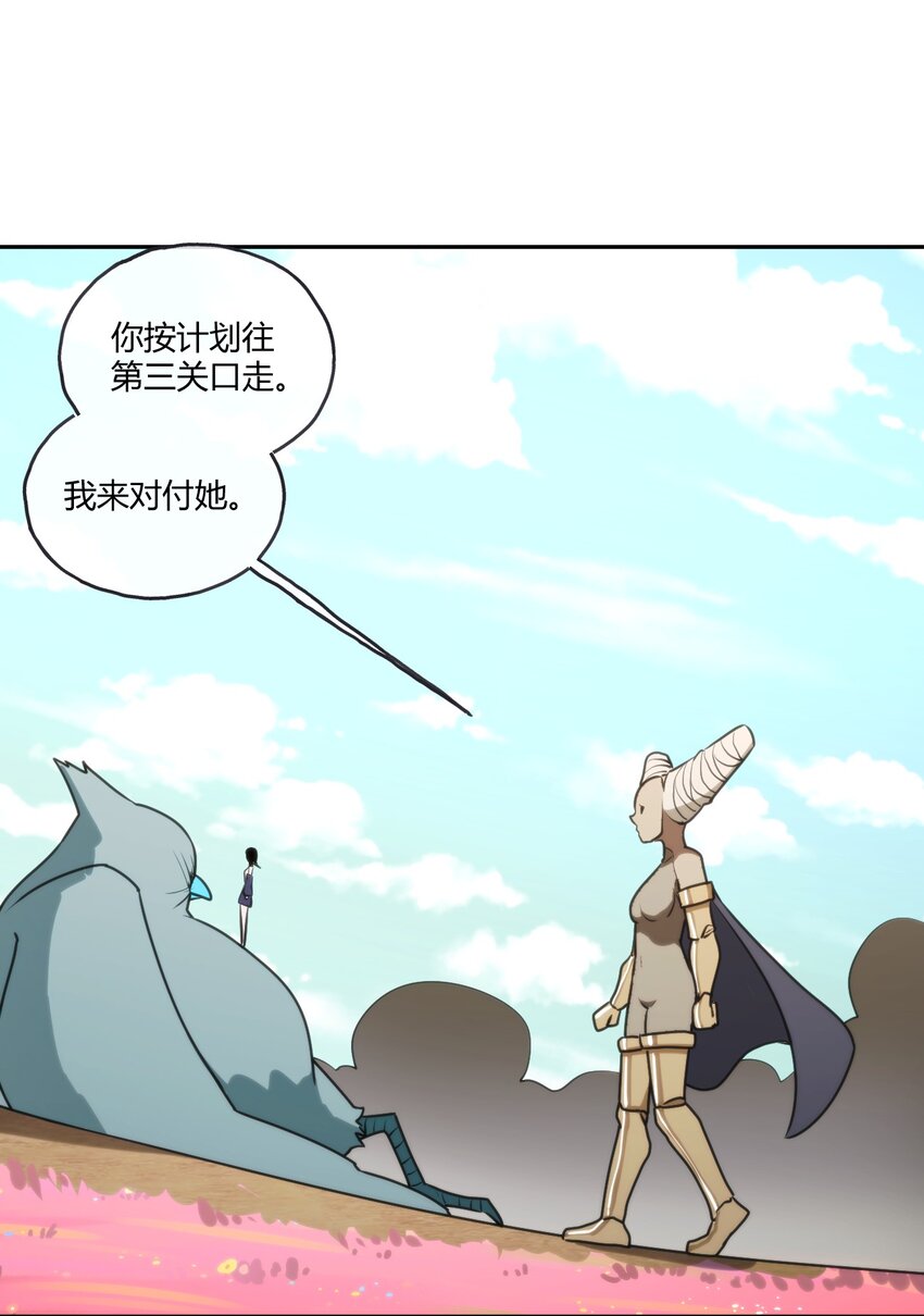176 仿生玩偶服23