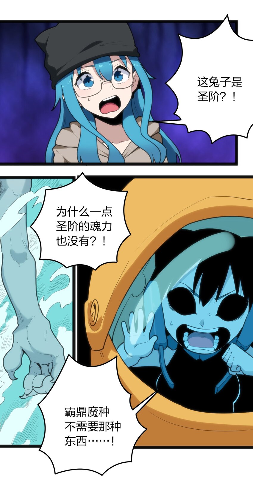 065 霸鼎魔种11