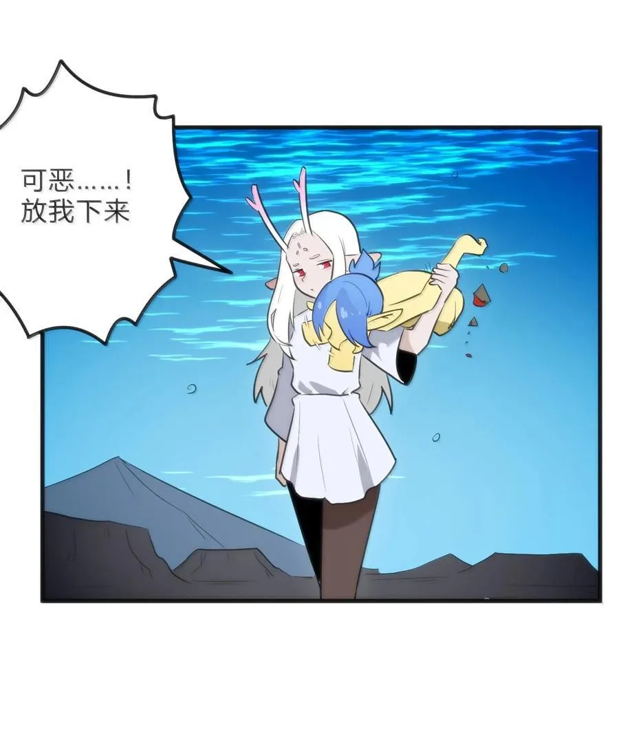 341 你中计了34