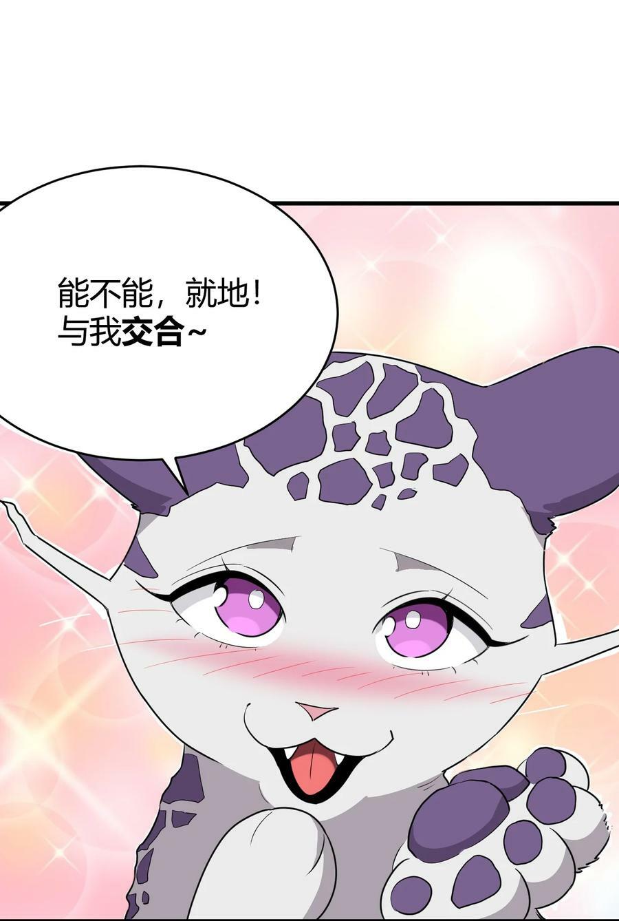 253 海影紫烟40