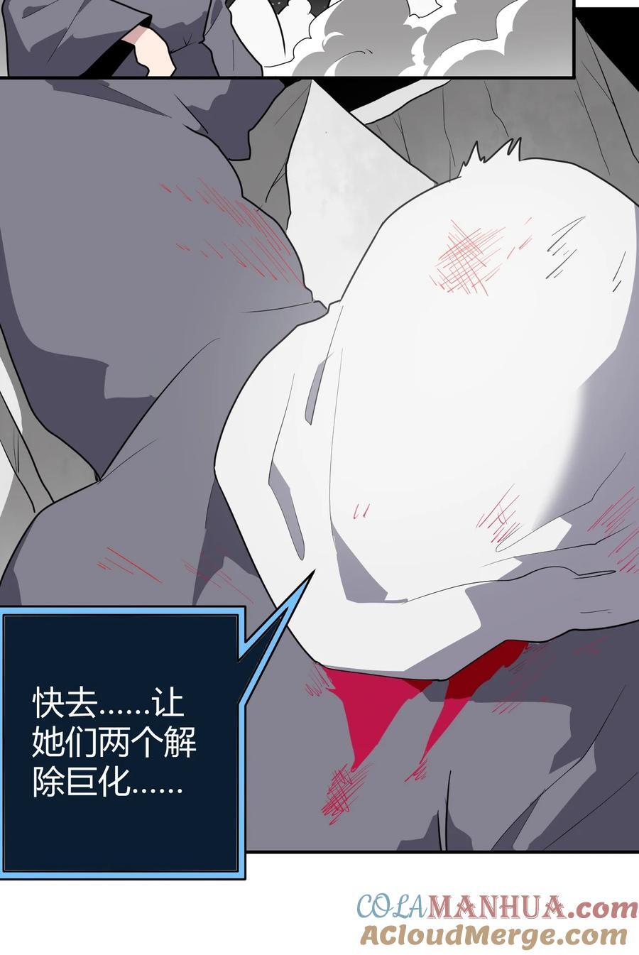 266 幽行层27