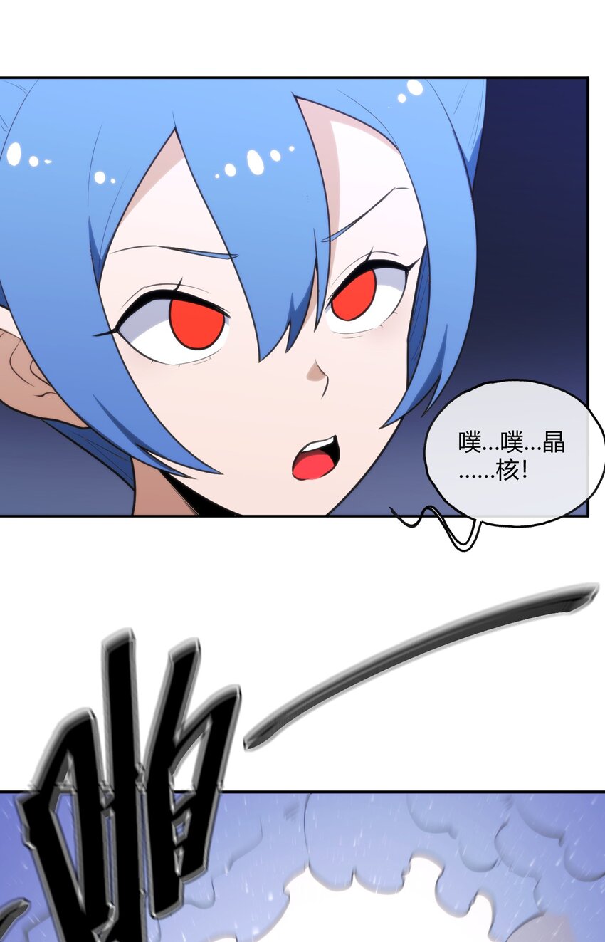 155 蝎蝎现在这么厉害了吗35