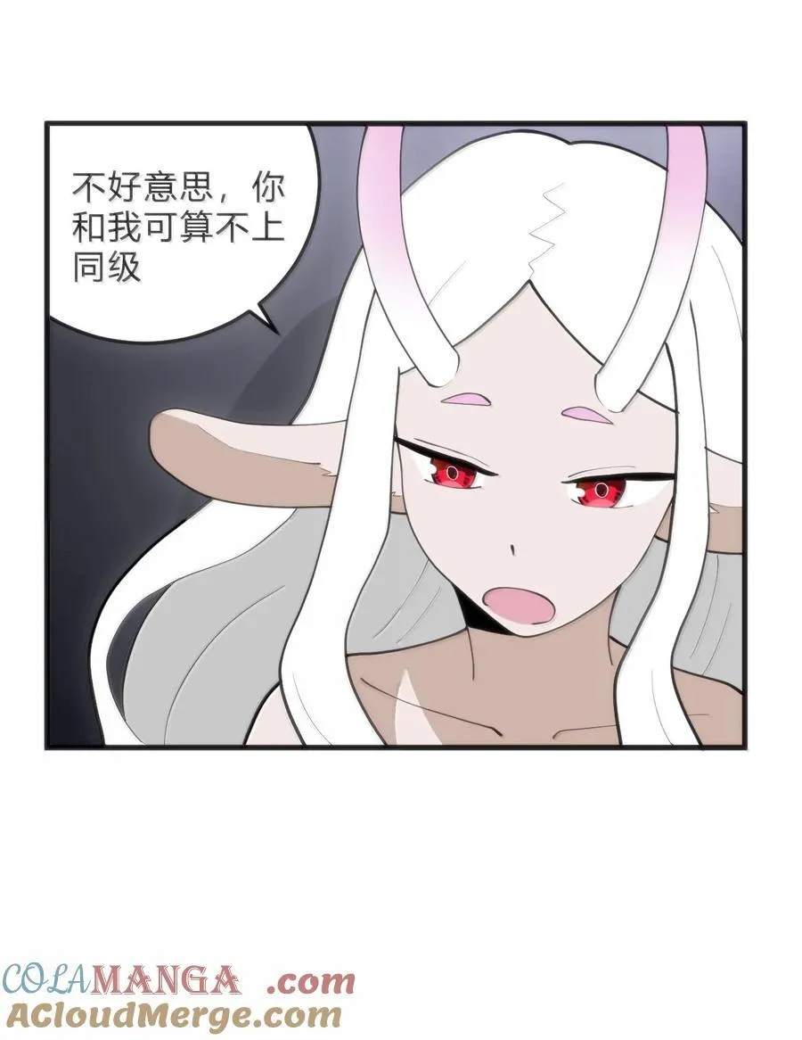 341 你中计了24