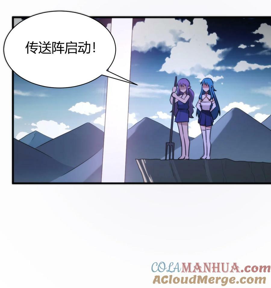 243 无尽云海试炼8