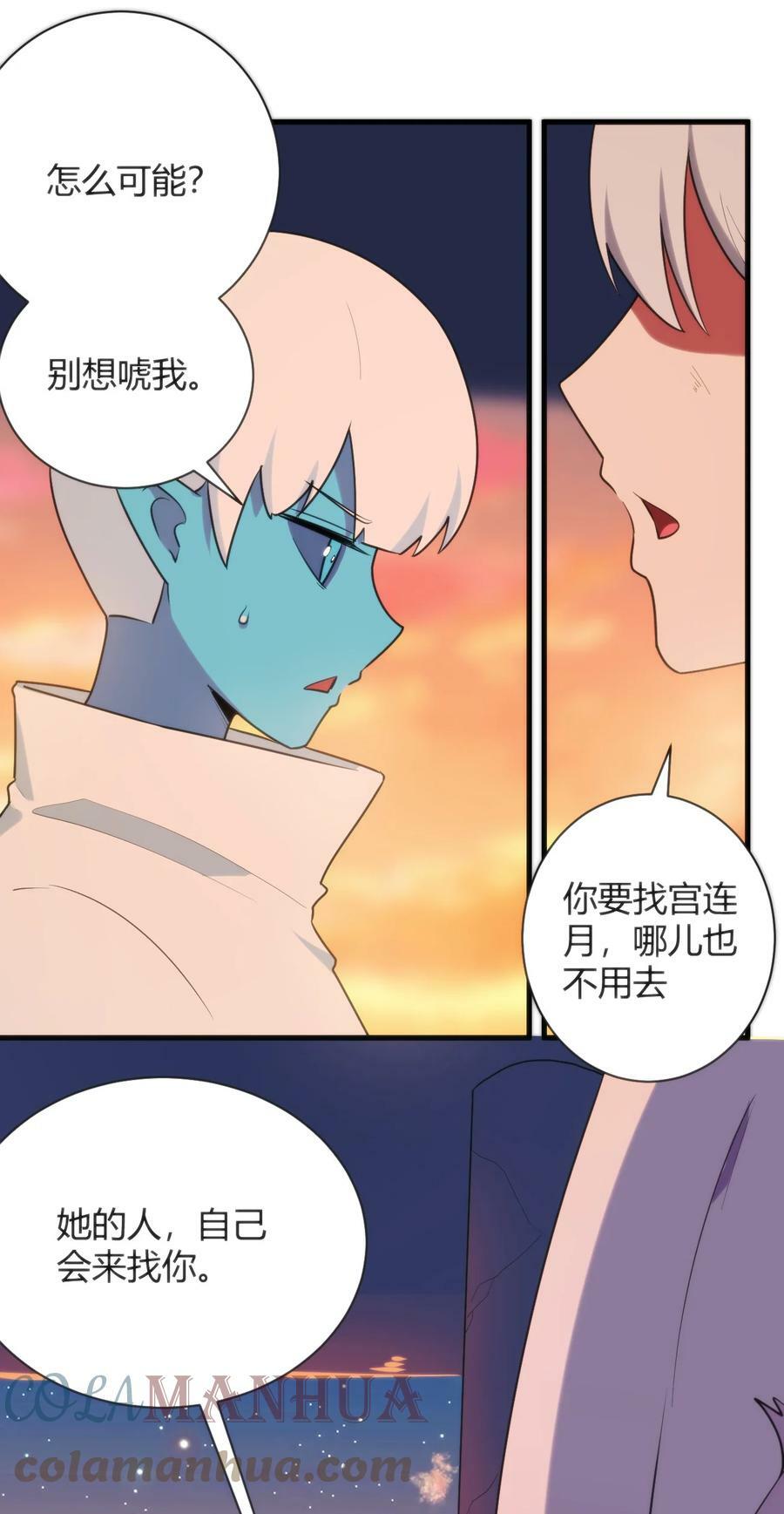 221 小狐狸上场34