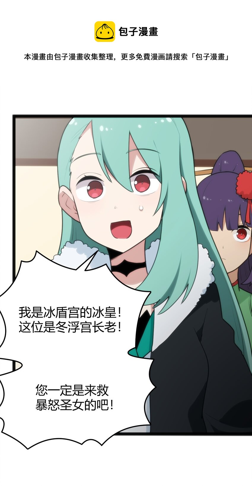 116 反差也太大了吧！20