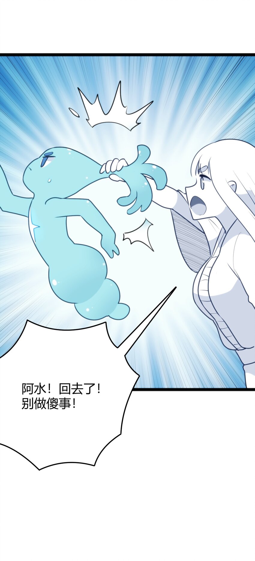 100 风之霸主要苏醒了！50