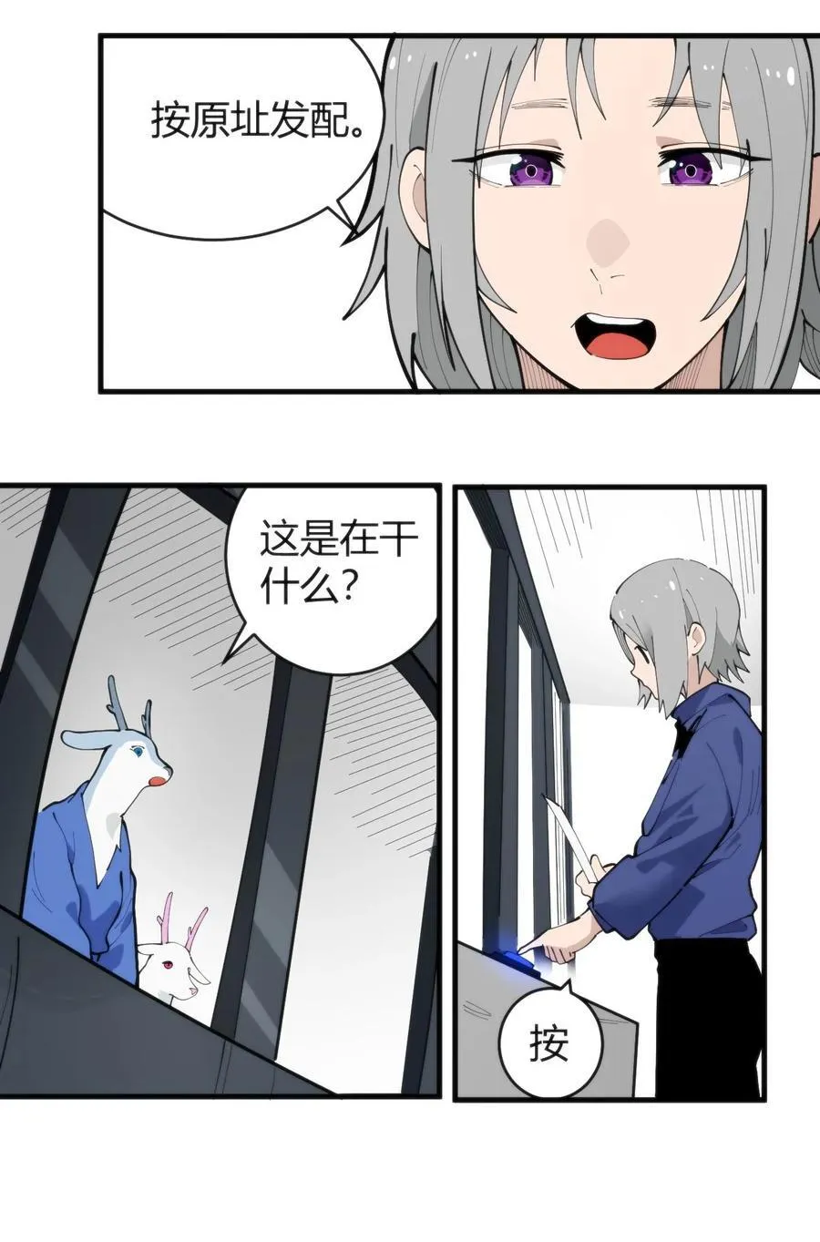 311 务工窗口9