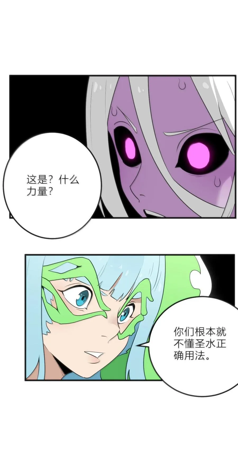 344 破烂不堪43