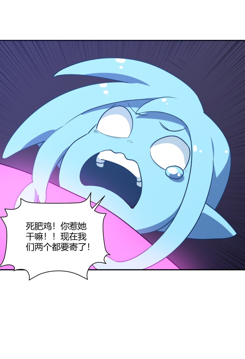 174 女帝出手18