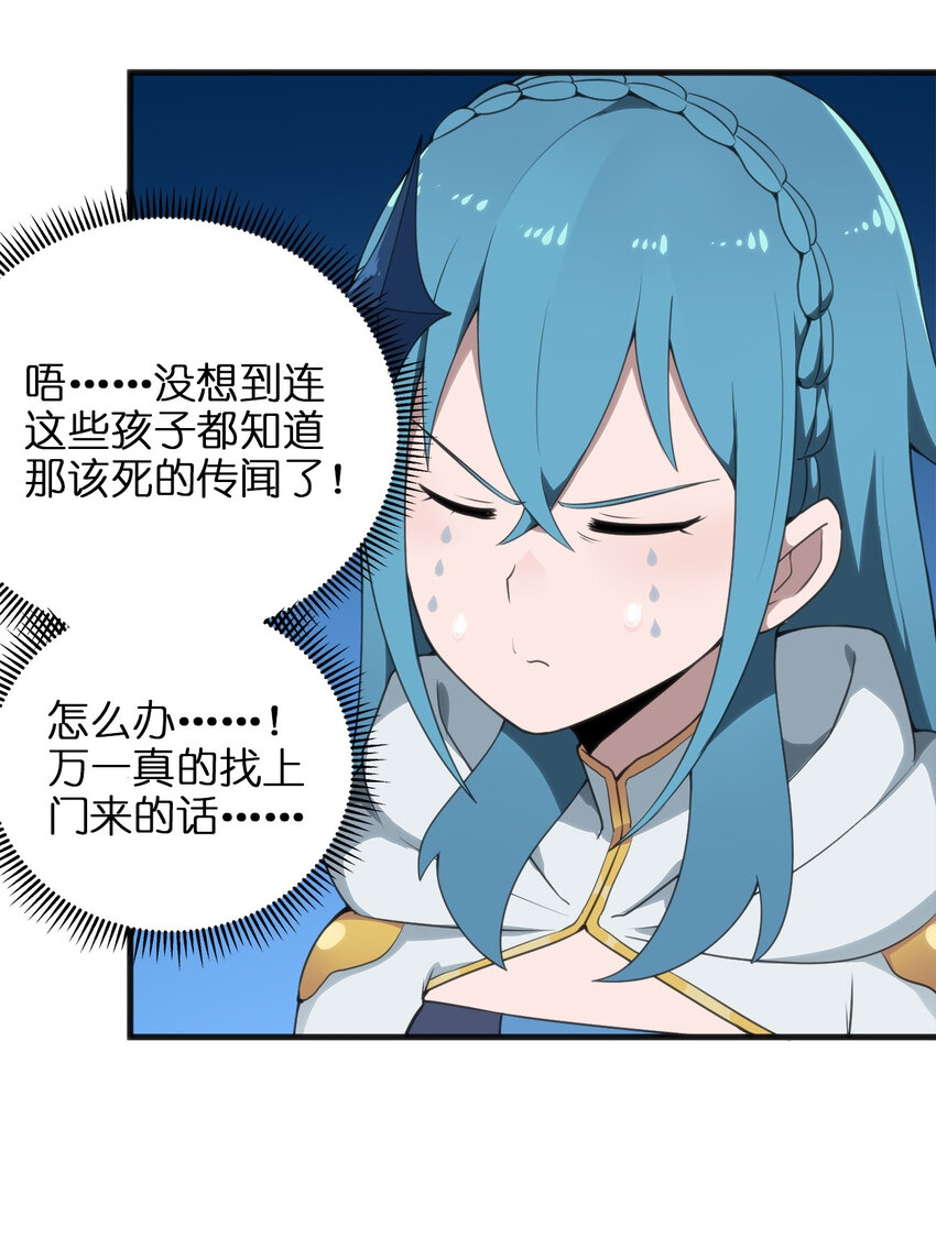 001 她是圣女55