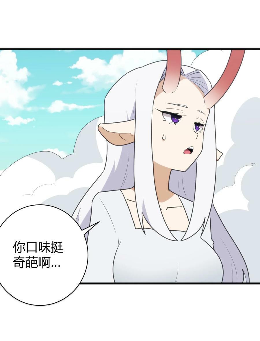 232 挑选战利品19
